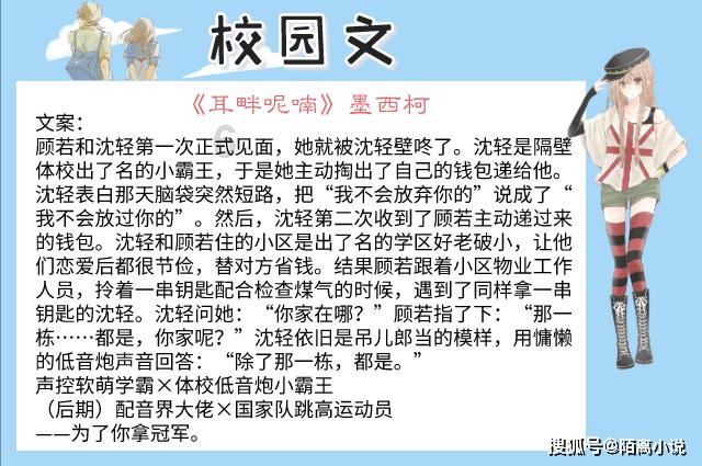 渣渣辉传奇